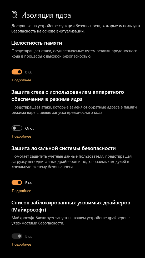 Снимок экрана 2026-06-26 200052.png