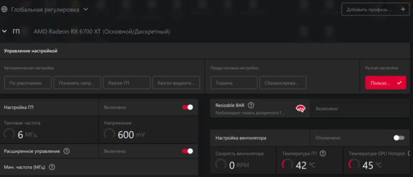 Снимок экрана 2026-07-03 231623.png