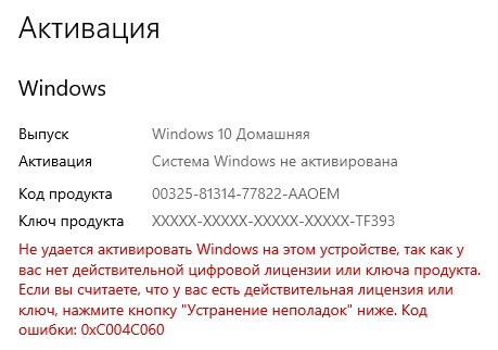 Win10 error.jpg