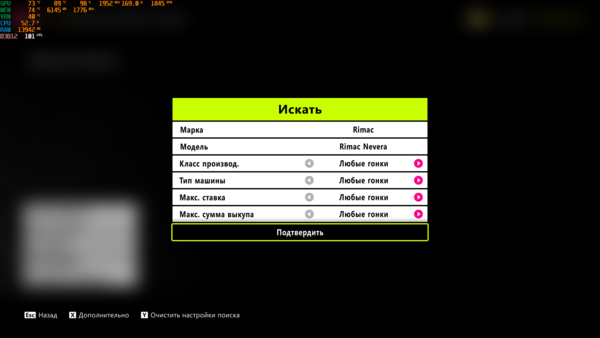 Снимок экрана (829).png