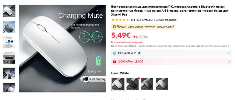 сарпапр.jpg