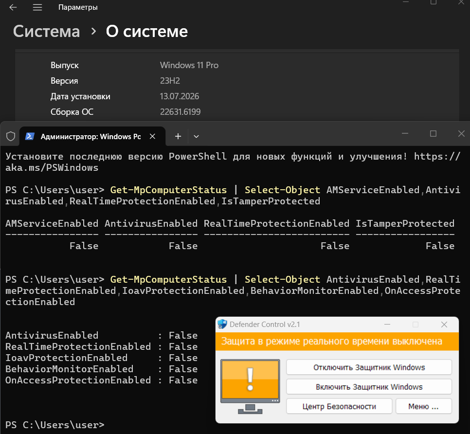 Снимок экрана 2026-07-14 133126.png