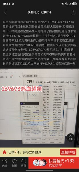 Screenshot_20260714_195342.jpg