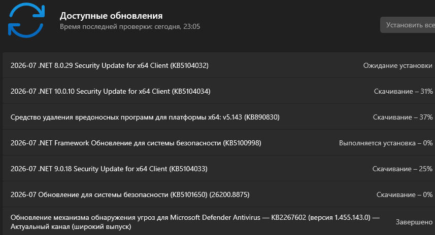 Снимок экрана 2026-07-14 230614.png