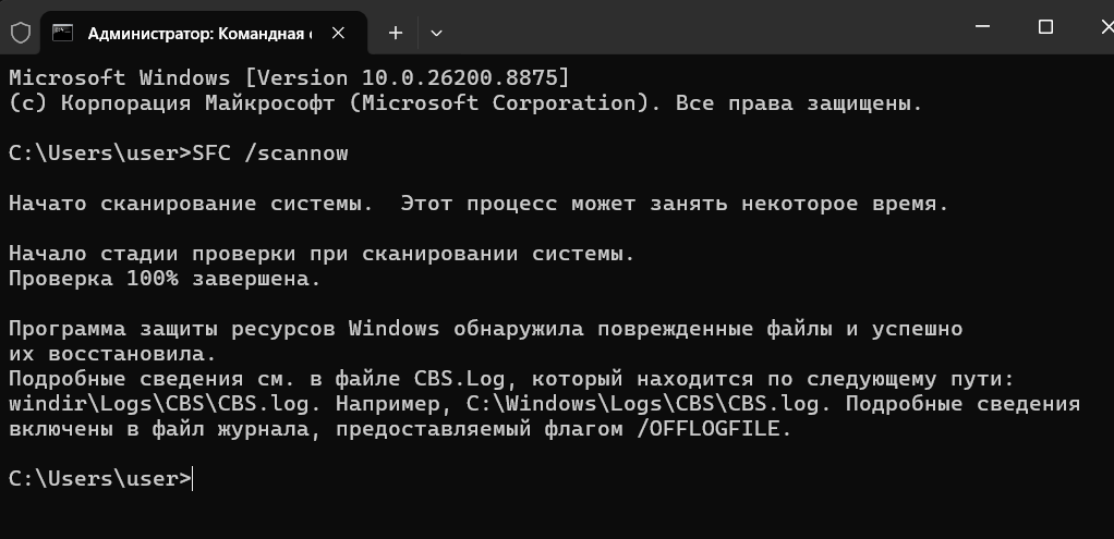 Снимок экрана 2026-07-15 012524.png