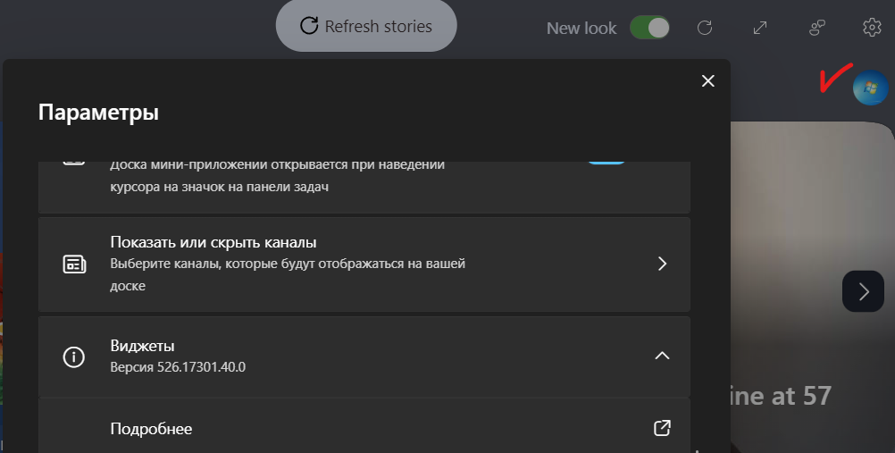 Снимок экрана 2026-07-17 192808.png