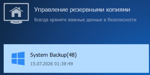 Снимок экрана 2026-07-18 155601.png