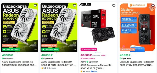 9060xt16gb_1.jpg