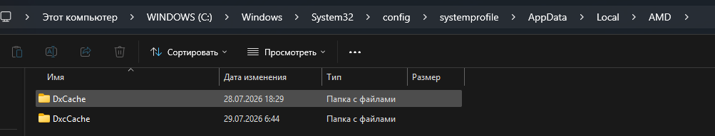 Снимок экрана 2026-07-31 221939.png
