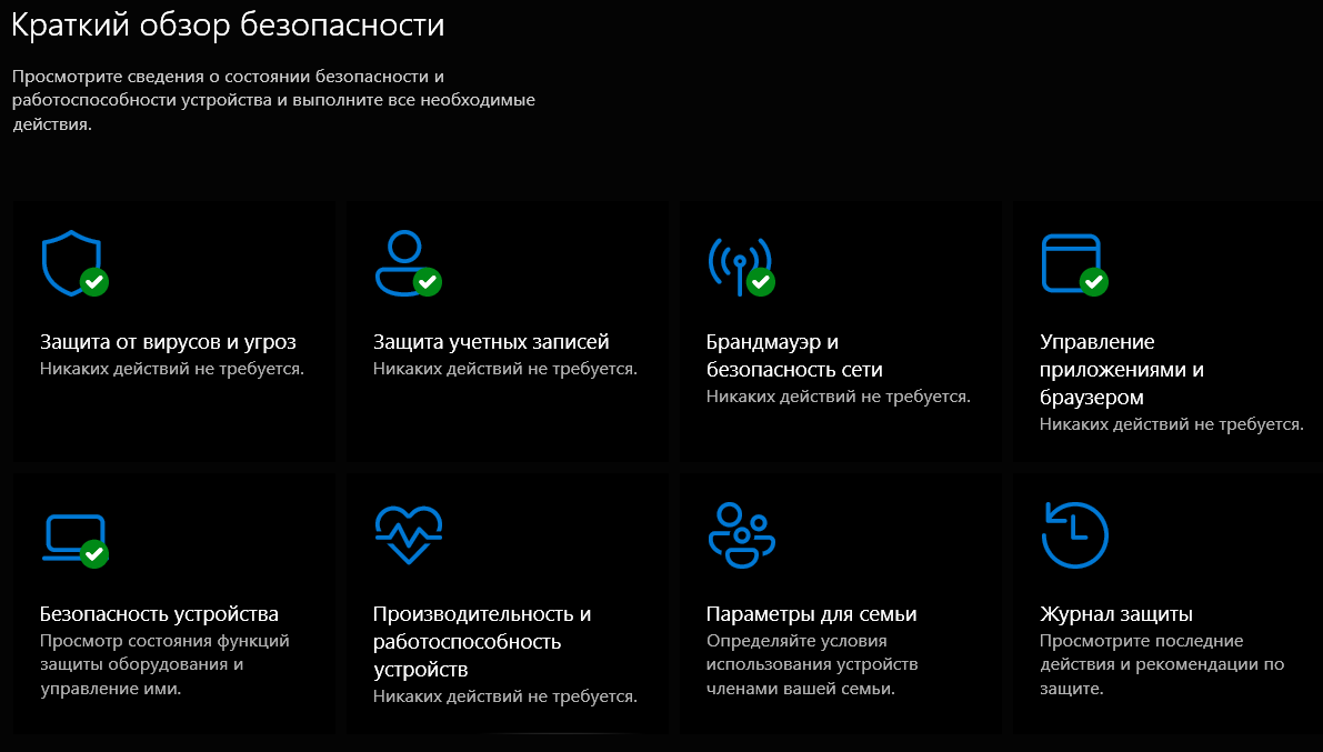 Снимок экрана 2026-08-01 222839.png