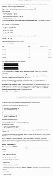 Овет chatgpt ....jpg
