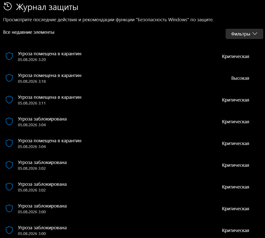 Снимок экрана 2026-08-05 032326.png