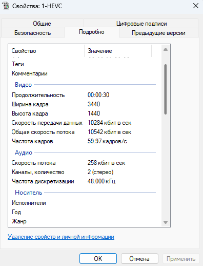 Снимок экрана 2026-08-05 165435.png
