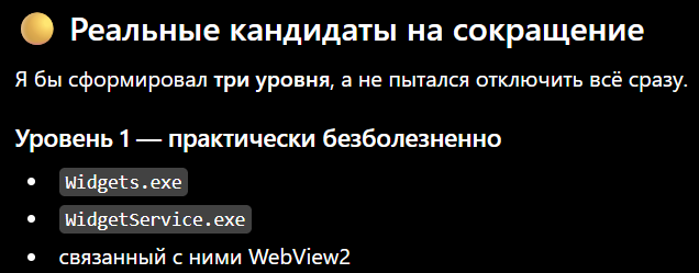 Снимок экрана 2026-08-17 140052.png