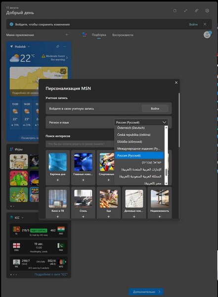 mini_settings.jpg