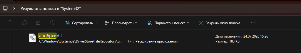 Снимок экрана 2026-08-18 213417.png