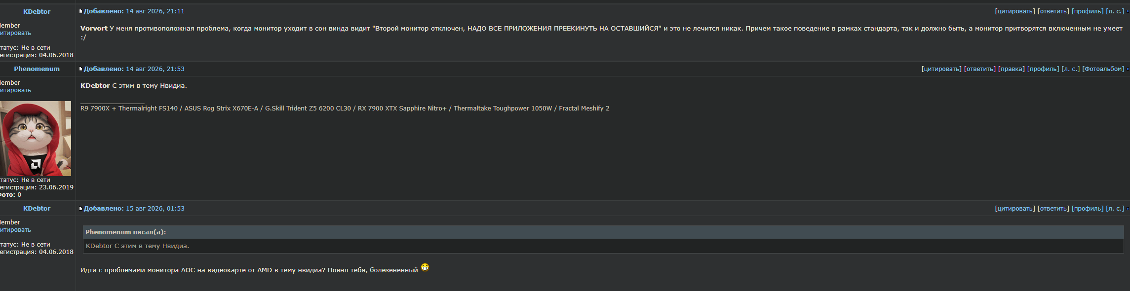 Снимок экрана 2026-08-18 234116.png