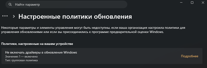 Снимок экрана 2026-08-20 140114.png