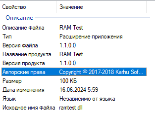 Снимок экрана 2026-09-02 160803.png