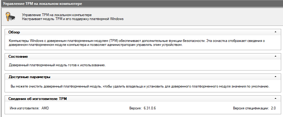 Снимок экрана 2026-09-03 193541.png