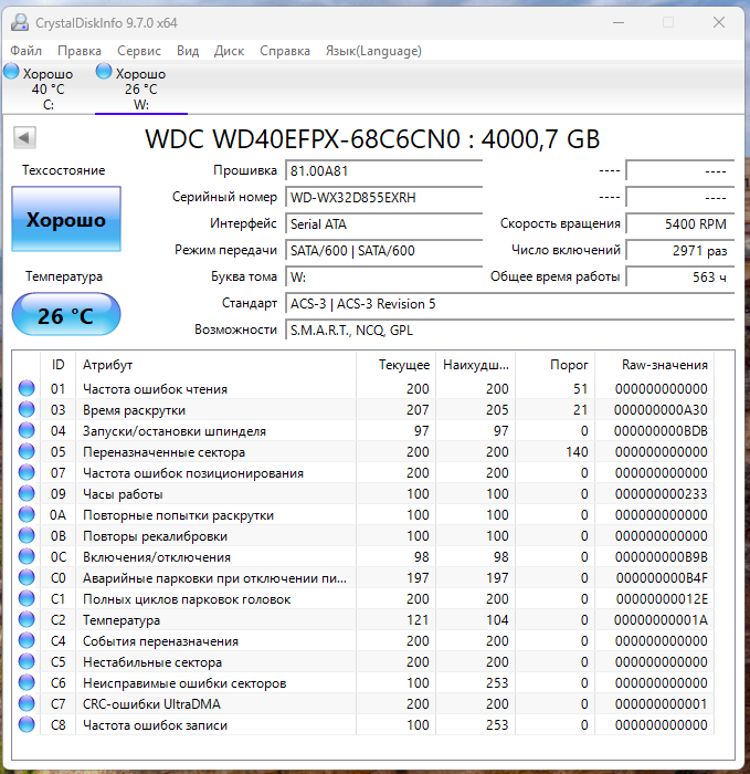 WD 4 Tb SMART.png
