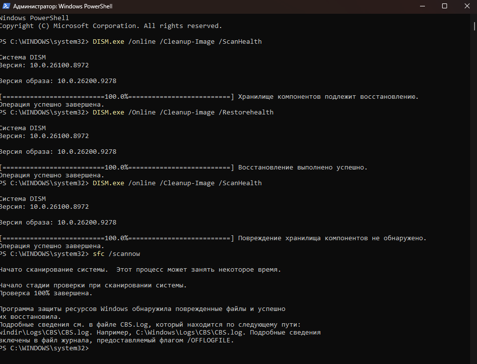 Снимок экрана 2026-09-07 191717.png