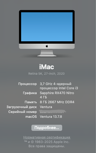 Снимок экрана 2026-09-07 в 22.39.31.png