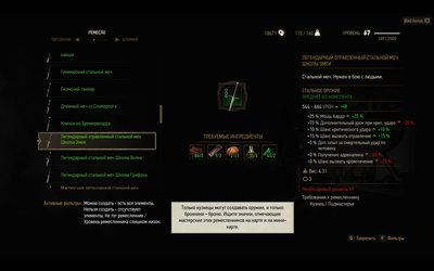 witcher3 2015-10-16 03-17-24-70.jpg