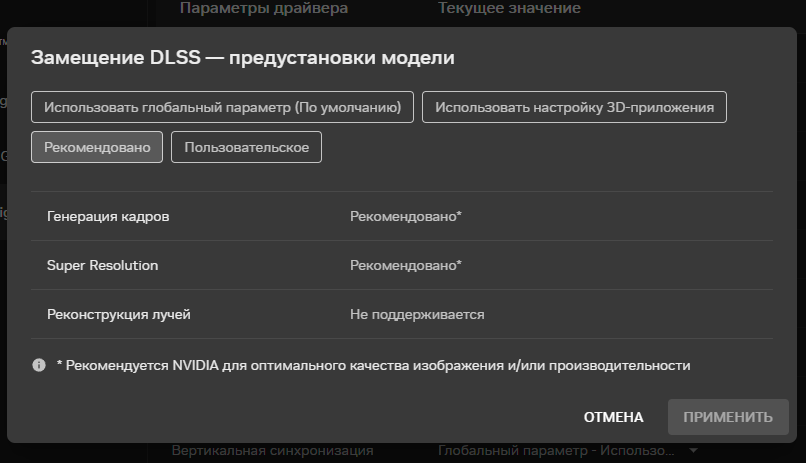 Снимок экрана (245).png