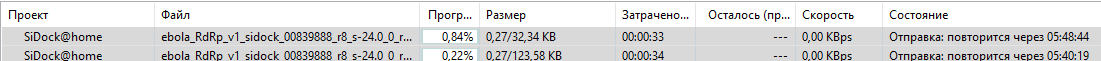 SiDock backing off upl.png