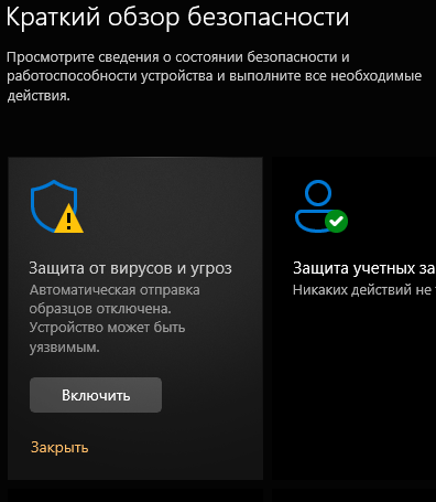 Снимок экрана 2026-09-21 181210.png
