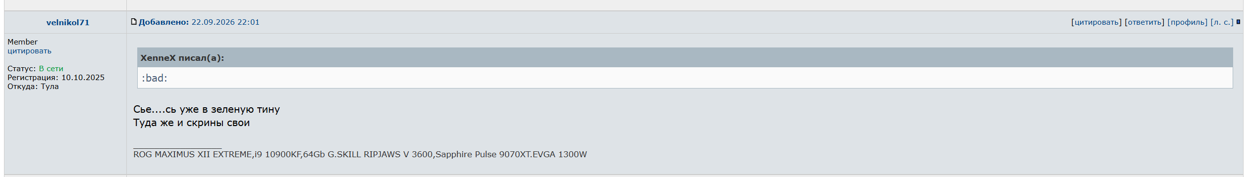 Снимок экрана 2026-09-22 210445.png