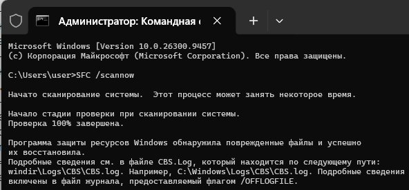 Снимок экрана 2026-09-30 101946.png