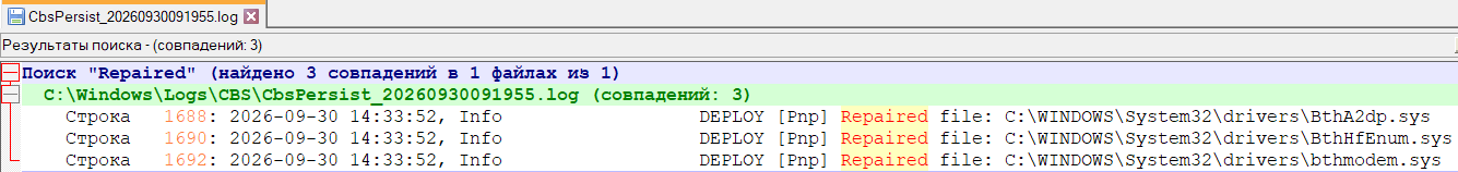 Снимок экрана 2026-09-30 213756.png