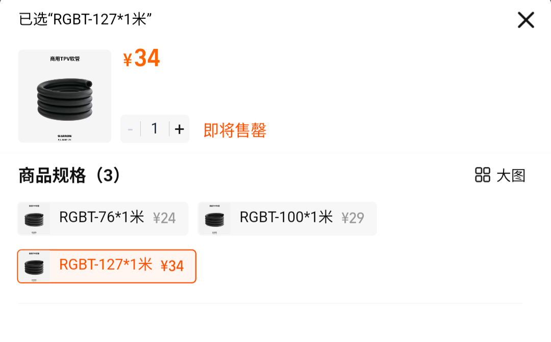 Screenshot_20261007-025113.png
