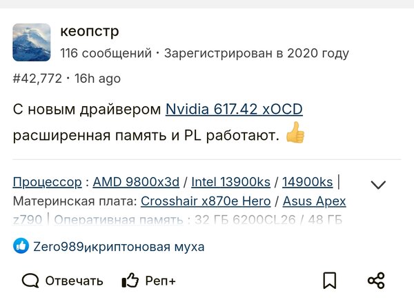Screenshot_20261007-114101.jpg