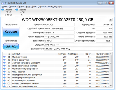 smart wd.png