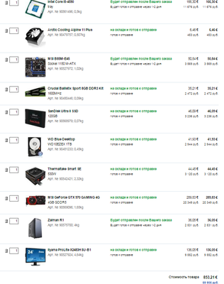 config123.png