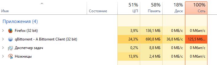 qbittorrent.JPG