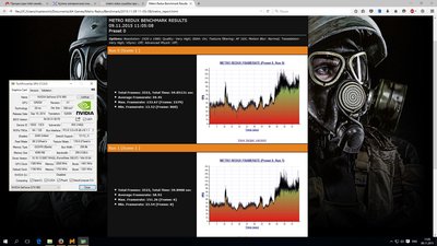 metro2033reduxNoPhysX.jpg