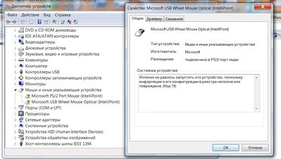 MouseDontworkCode19.jpg