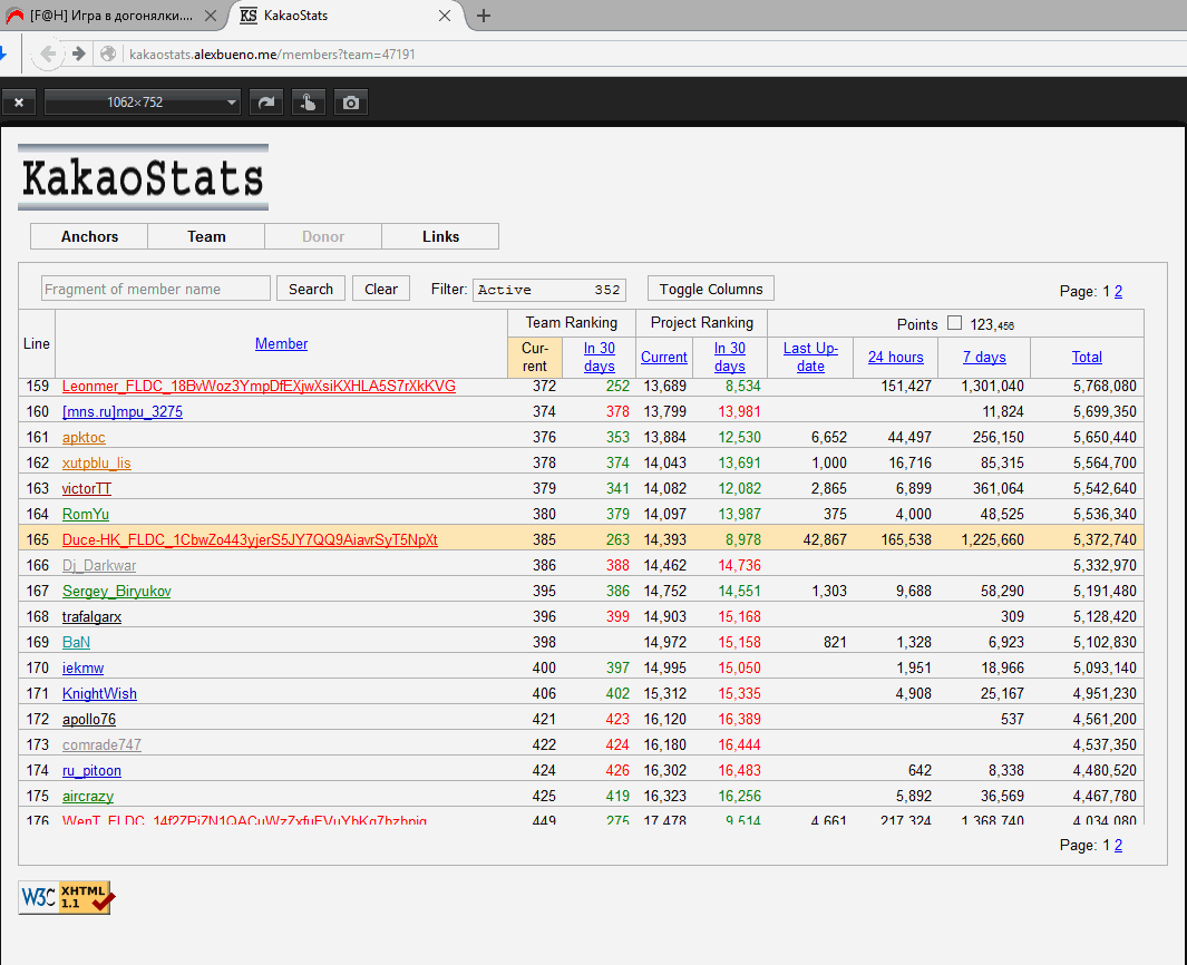 догонлки 2015-11-11 в 14.45_20.png