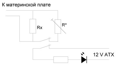 вольтмод.jpg