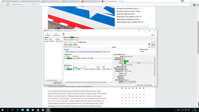 Скриншот 2015-11-15 00.50.33.png