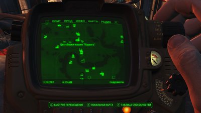 Fallout4_1.jpg