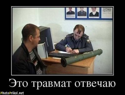 Юмор 73.jpg