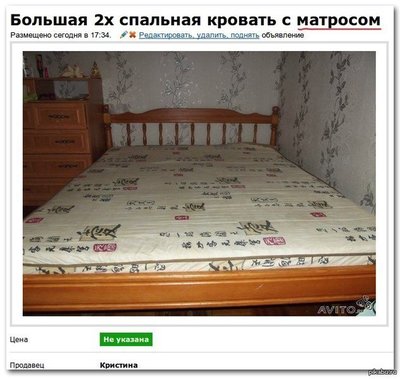 Юмор 008.jpg