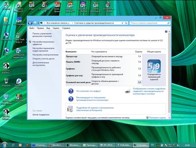 win7scr.jpg