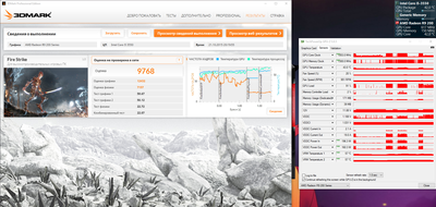 2015-10-21 20-20-39 3DMark Professional Edition.png