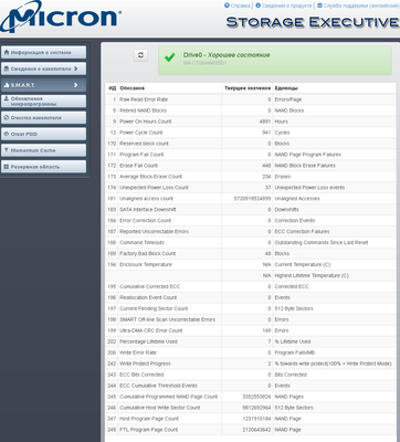 Storage_Executive_-_2015-11-24_00.03.18_.png